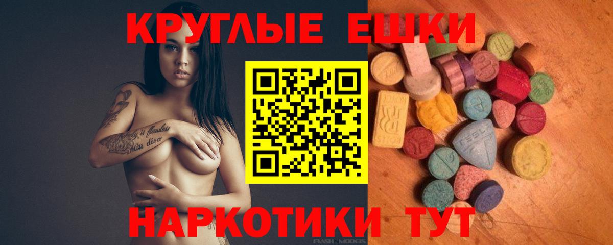 продажа наркотиков  Вход с VPN  ЭКСТАЗИ 280 MDMA  Орехово-Зуево  Экстази 280 MDMA  Ecstasy 