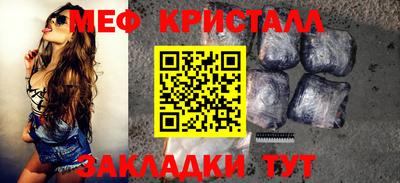 соль курить ск Бузулук