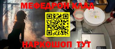 соль курить ск Бузулук