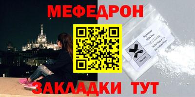 сатива Бугуруслан