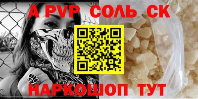 эйфоретик Будённовск
