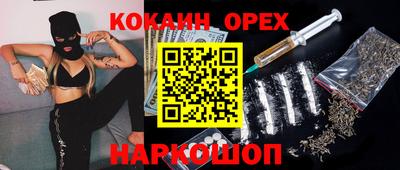 сатива Бугуруслан