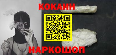 соль курить ск Бузулук