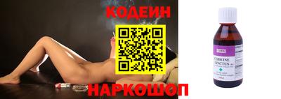 эйфоретик Будённовск
