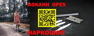 соль курить ск Бузулук