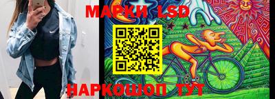 эйфоретик Будённовск