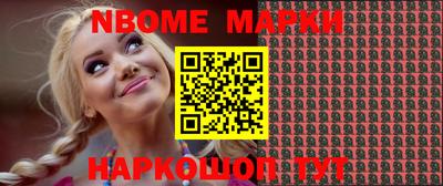 эйфоретик Будённовск