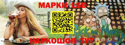 эйфоретик Будённовск