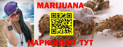 соль курить ск Бузулук