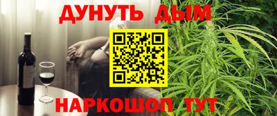 соль курить ск Бузулук