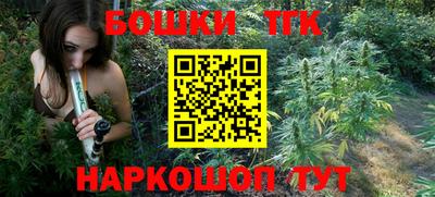соль курить ск Бузулук