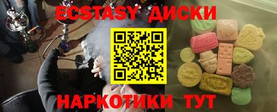 сатива Бугуруслан