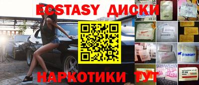 соль курить ск Бузулук
