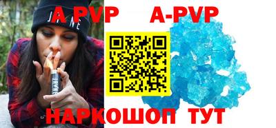 эйфоретик Будённовск