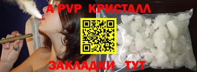 эйфоретик Будённовск