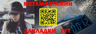 сатива Бугуруслан