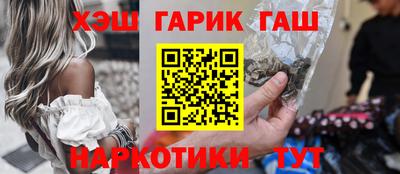 эйфоретик Будённовск