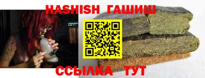 сатива Бугуруслан