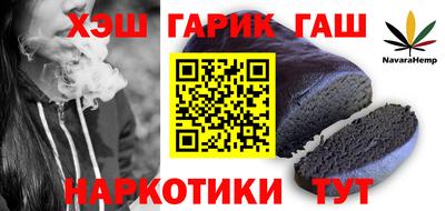 сатива Бугуруслан