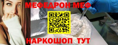 эйфоретик Будённовск