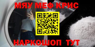 эйфоретик Будённовск