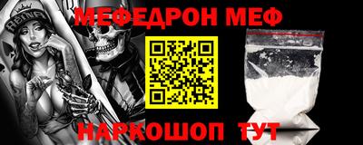 эйфоретик Будённовск