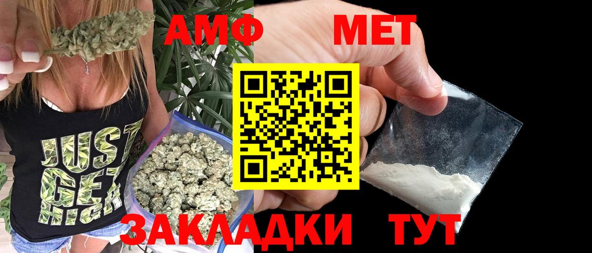 Метамфетамин мет Орехово-Зуево