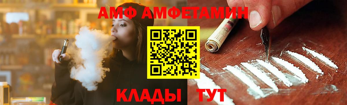 Первитин  Метамфетамин Декстрометамфетамин 99.9%  Орехово-Зуево  Вход с VPN  Метамфетамин Декстрометамфетамин 99.9% 