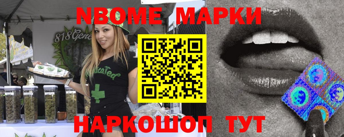 Наркотические марки 1500мкг  Наркотические марки 1500мкг  Орехово-Зуево  Вход с VPN 