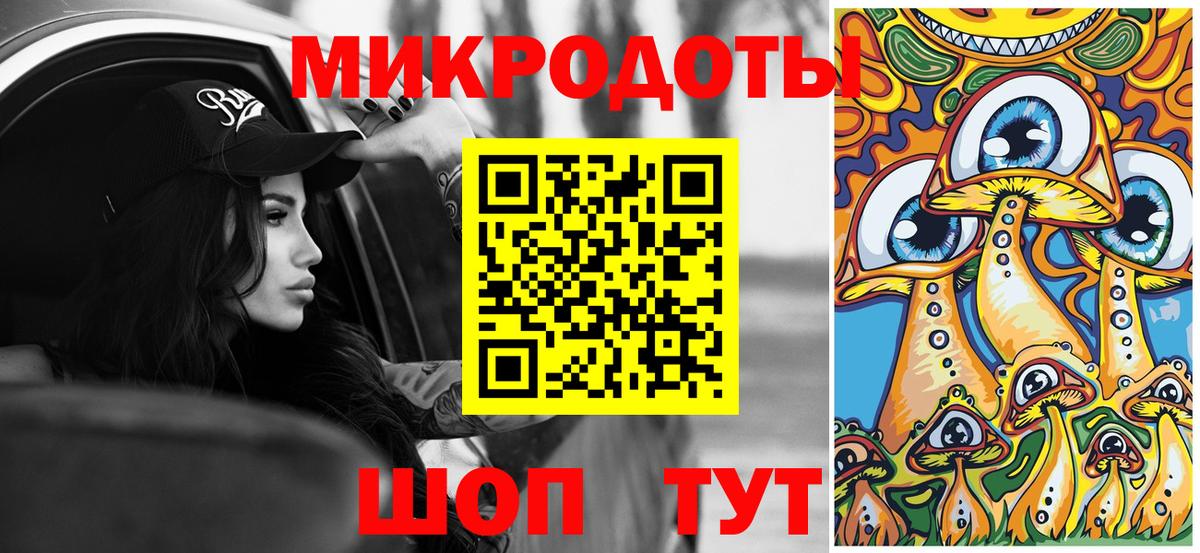 Галлюциногенные грибы Magic Shrooms Орехово-Зуево